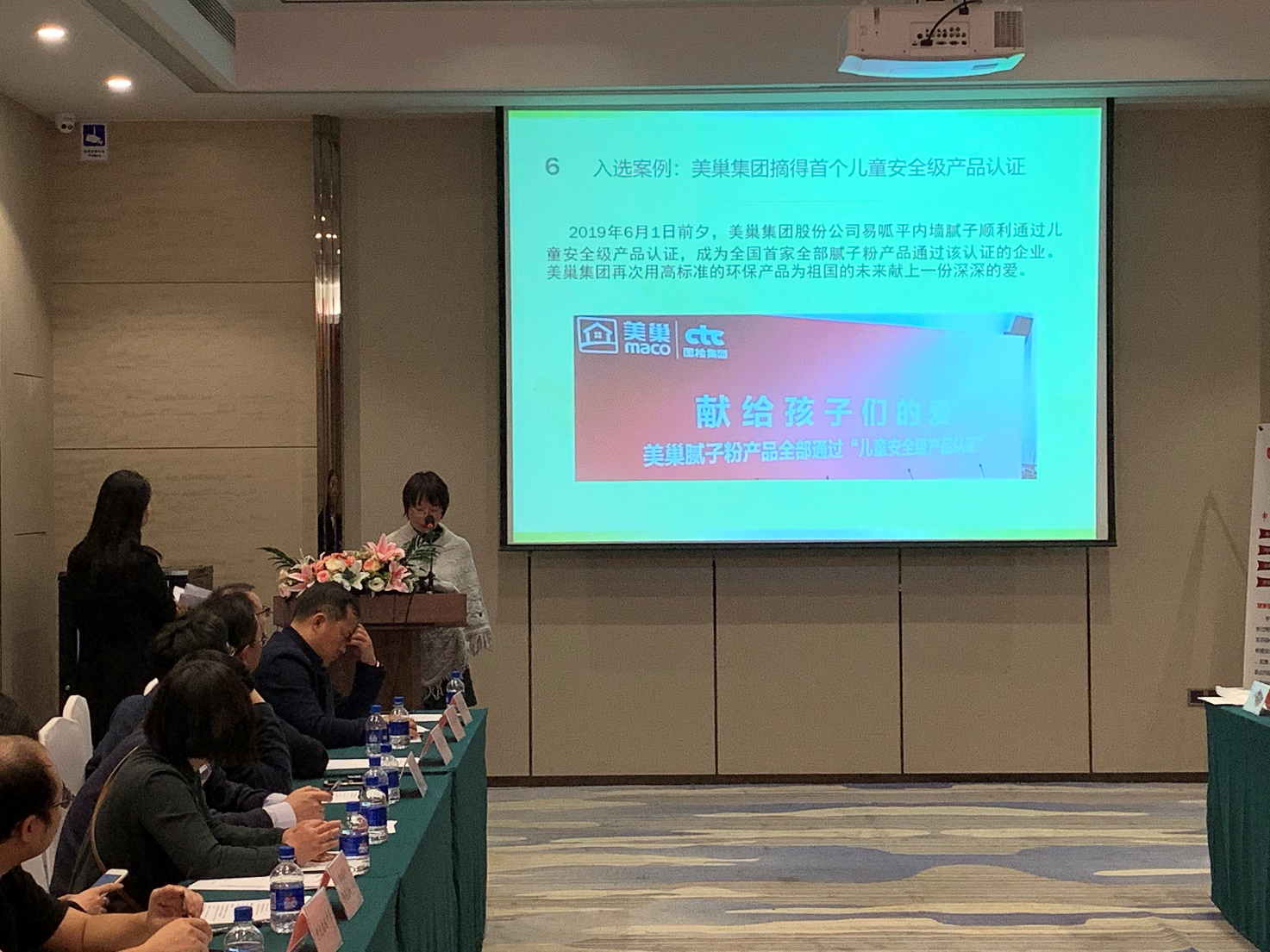 成功入选“2019健康校舍建设十大经典案例”，尊龙凯时环保再受肯定