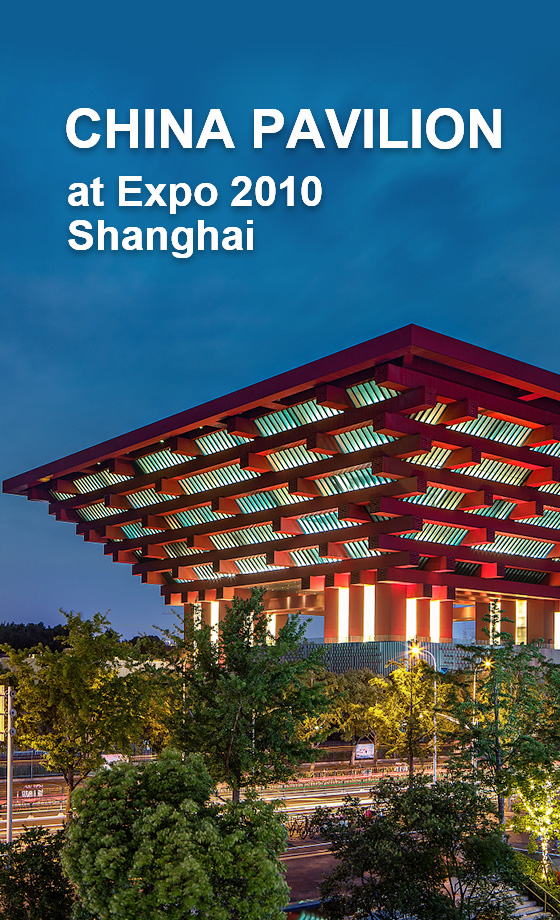 China pavilion at Expo 2010 Shanghai