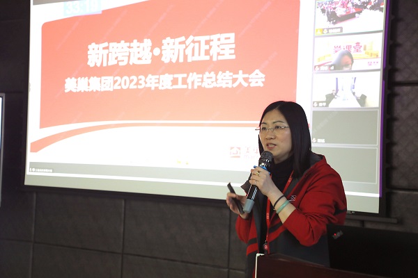 新跨越·新征程丨尊龙凯时·(中国)人生就是搏!
2023年度工作总结会议圆满召开